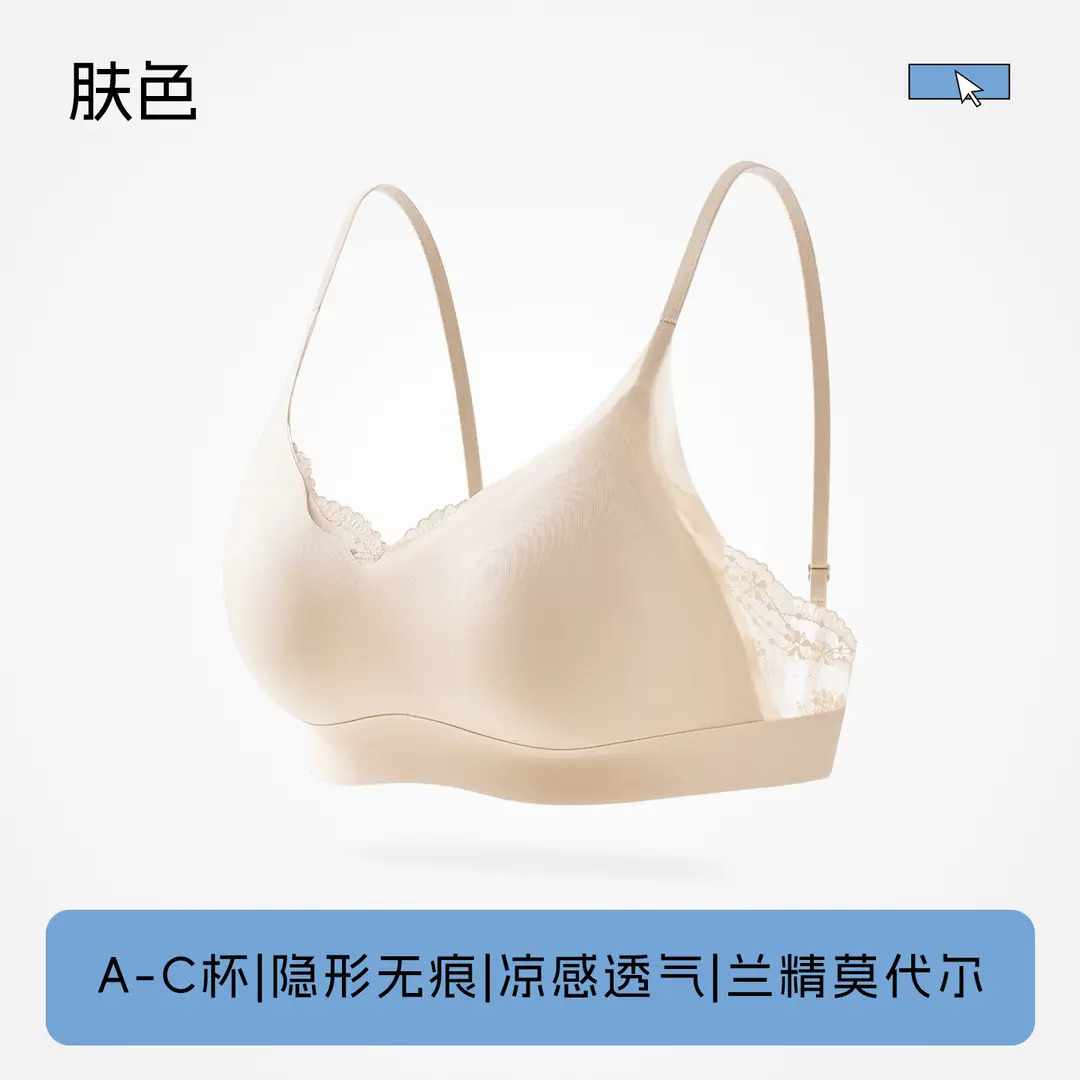 Light Luxury French-Style Cool Lace Bra, Comfortable Seamless Invisible Underwear for Women, Nude-Feel Modal Breathable Thin Bra