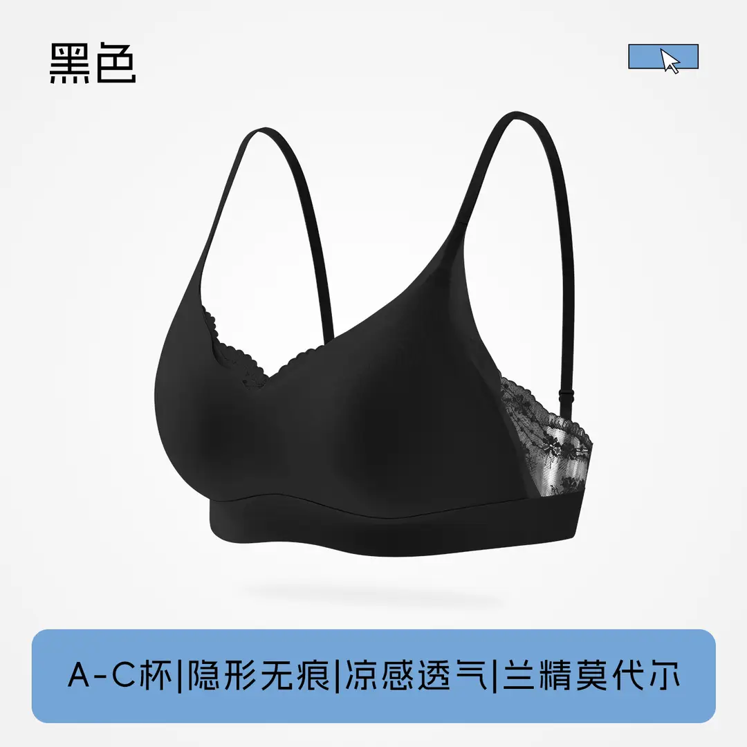 Light Luxury French-Style Cool Lace Bra, Comfortable Seamless Invisible Underwear for Women, Nude-Feel Modal Breathable Thin Bra