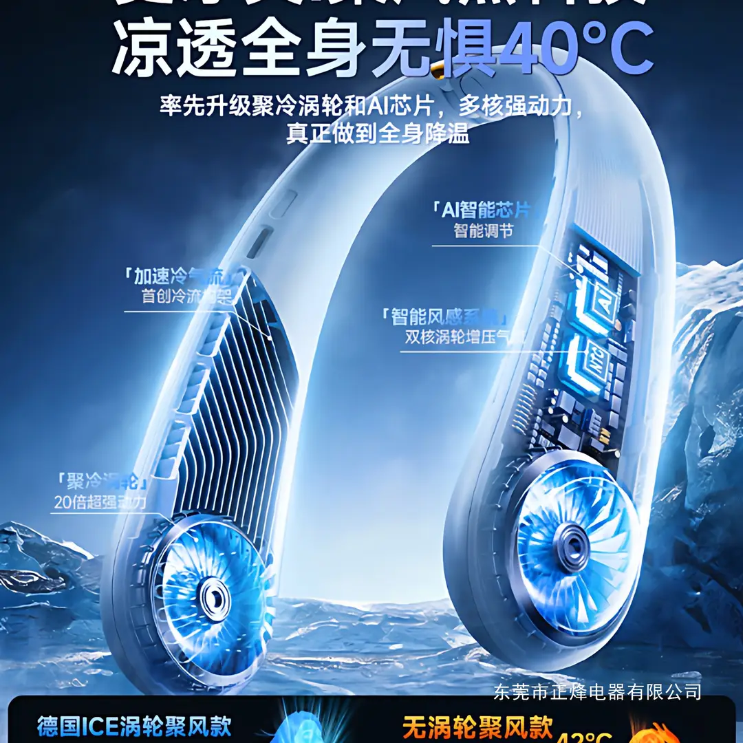 Hanging Neck Fan 2026 New Model Silent Small Portable Bladeless Cooling Air Conditioning Fan Ultra-Long Battery Life Mini