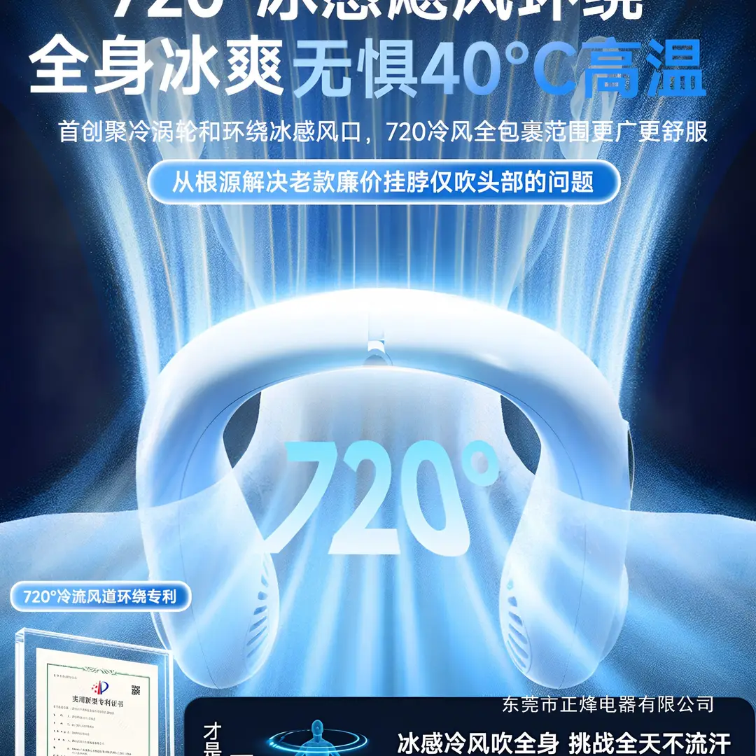 Hanging Neck Fan 2026 New Model Silent Small Portable Bladeless Cooling Air Conditioning Fan Ultra-Long Battery Life Mini
