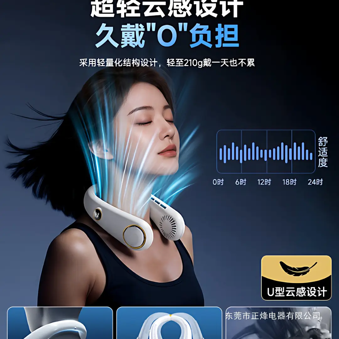Hanging Neck Fan 2026 New Model Silent Small Portable Bladeless Cooling Air Conditioning Fan Ultra-Long Battery Life Mini