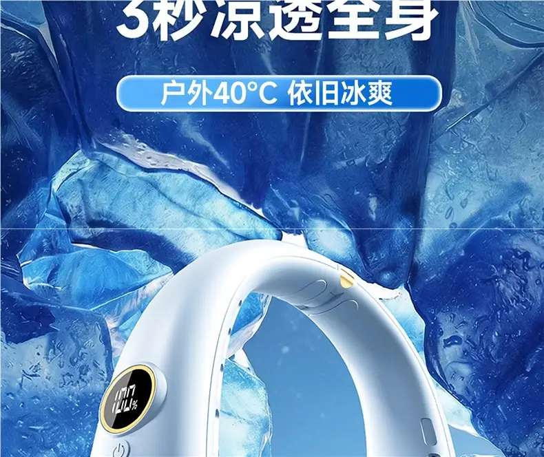 Hanging Neck Fan 2026 New Model Silent Small Portable Bladeless Cooling Air Conditioning Fan Ultra-Long Battery Life Mini — feature 18