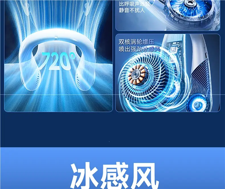 Hanging Neck Fan 2026 New Model Silent Small Portable Bladeless Cooling Air Conditioning Fan Ultra-Long Battery Life Mini — feature 22
