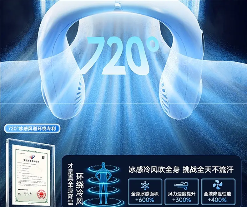 Hanging Neck Fan 2026 New Model Silent Small Portable Bladeless Cooling Air Conditioning Fan Ultra-Long Battery Life Mini — feature 27