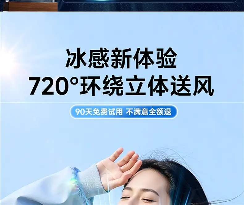 Hanging Neck Fan 2026 New Model Silent Small Portable Bladeless Cooling Air Conditioning Fan Ultra-Long Battery Life Mini — feature 28