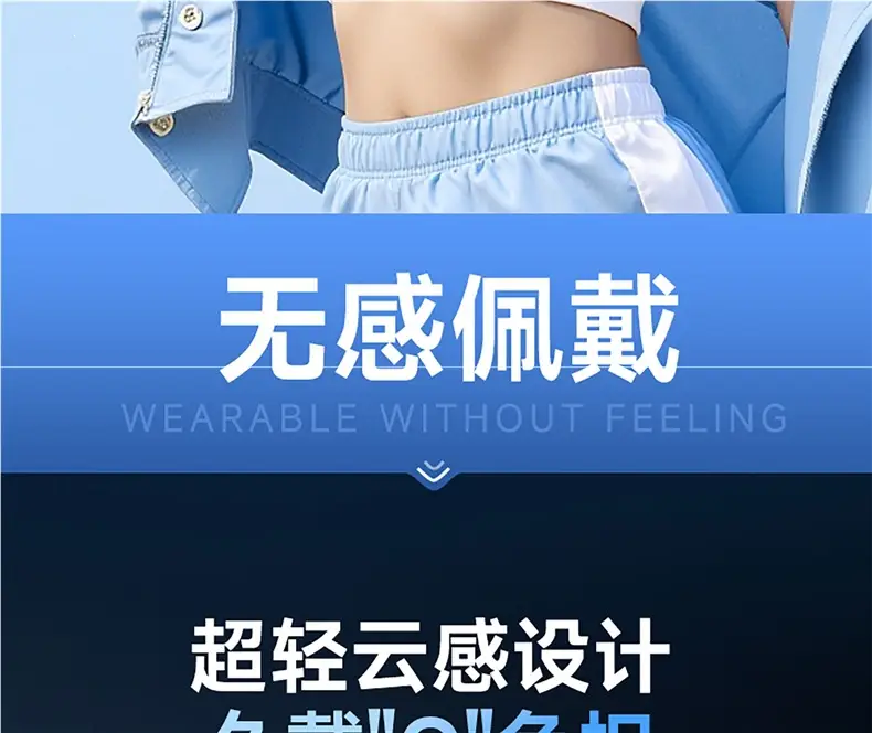 Hanging Neck Fan 2026 New Model Silent Small Portable Bladeless Cooling Air Conditioning Fan Ultra-Long Battery Life Mini — feature 30
