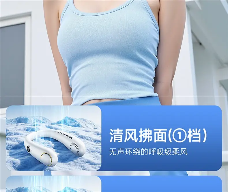 Hanging Neck Fan 2026 New Model Silent Small Portable Bladeless Cooling Air Conditioning Fan Ultra-Long Battery Life Mini — feature 45