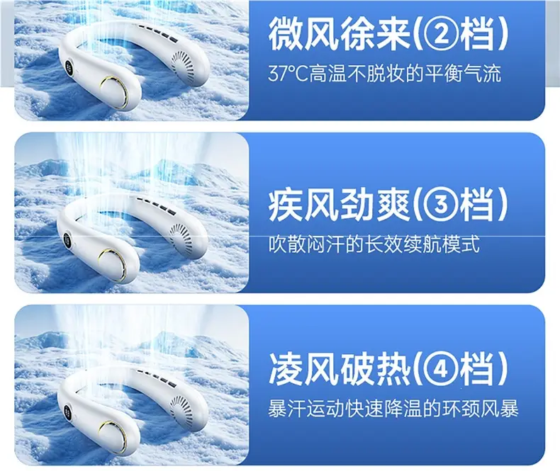 Hanging Neck Fan 2026 New Model Silent Small Portable Bladeless Cooling Air Conditioning Fan Ultra-Long Battery Life Mini — feature 46