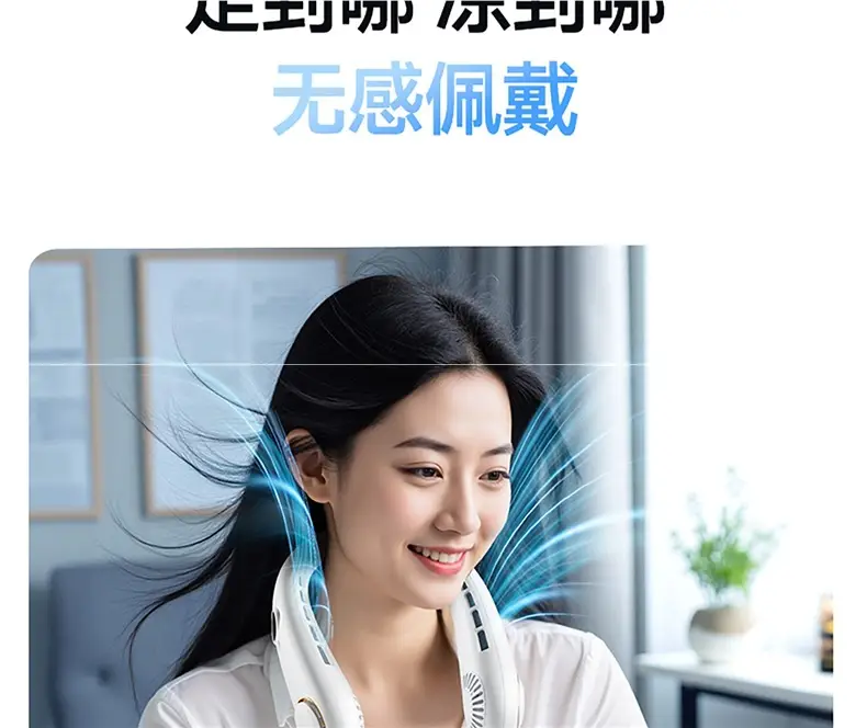 Hanging Neck Fan 2026 New Model Silent Small Portable Bladeless Cooling Air Conditioning Fan Ultra-Long Battery Life Mini — feature 55