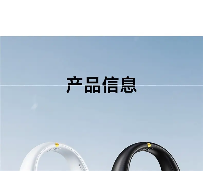 Hanging Neck Fan 2026 New Model Silent Small Portable Bladeless Cooling Air Conditioning Fan Ultra-Long Battery Life Mini — feature 58