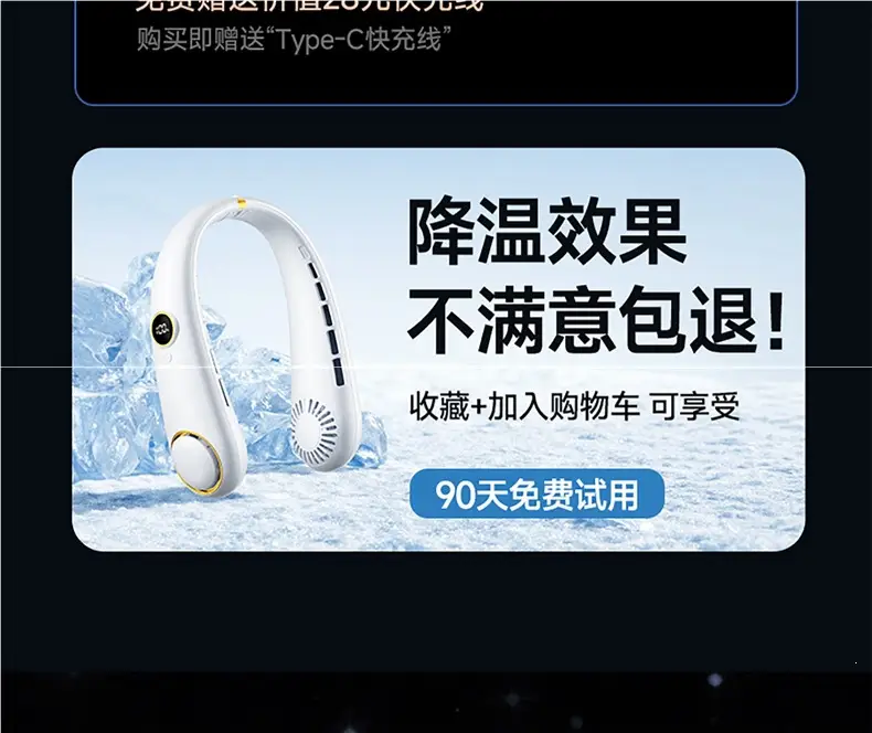 Hanging Neck Fan 2026 New Model Silent Small Portable Bladeless Cooling Air Conditioning Fan Ultra-Long Battery Life Mini — feature 8