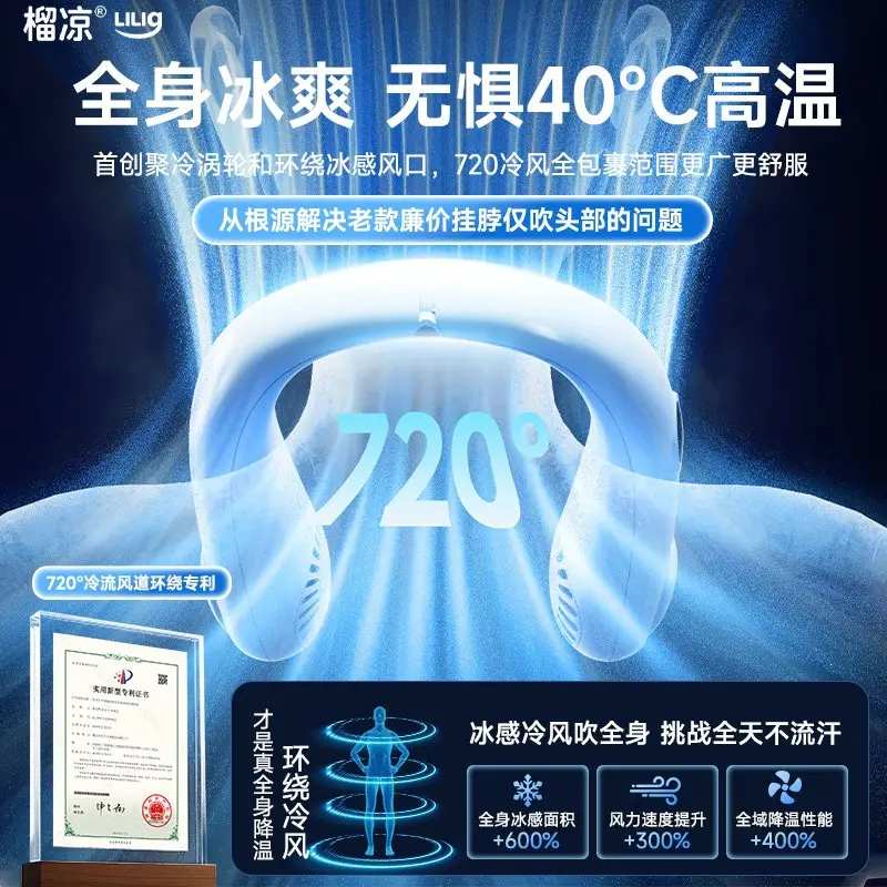 Hanging Neck Fan 2026 New Model Silent Small Portable Bladeless Cooling Air Conditioning Fan Ultra-Long Battery Life Mini