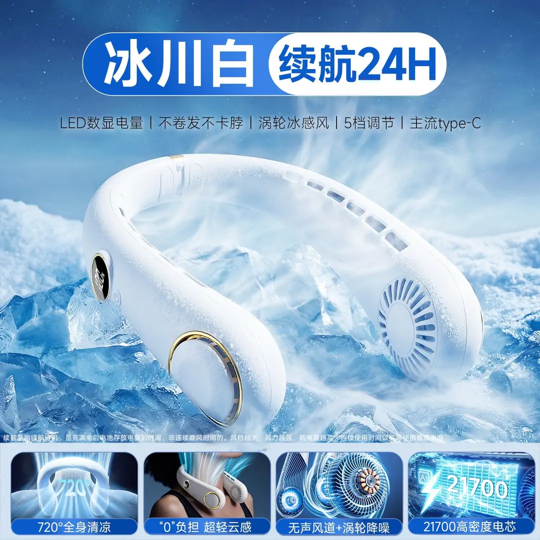 Hanging Neck Fan 2026 New Model Silent Small Portable Bladeless Cooling Air Conditioning Fan Ultra-Long Battery Life Mini