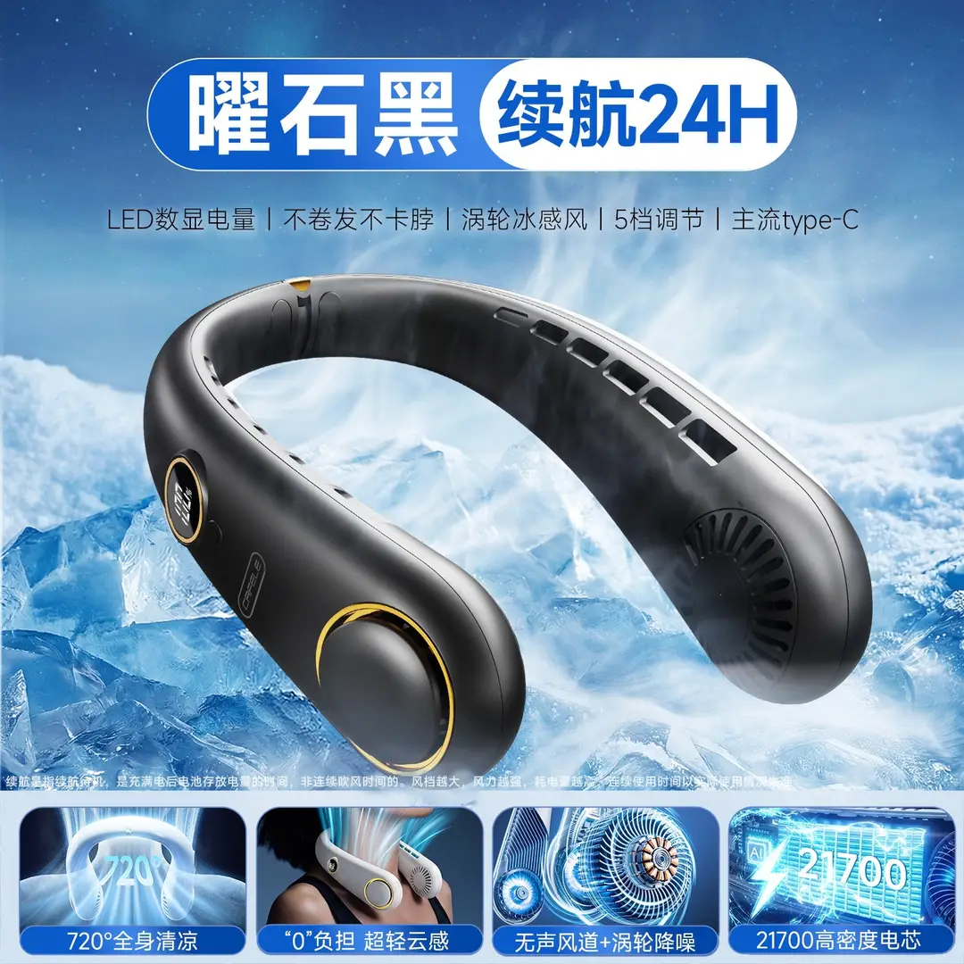 Hanging Neck Fan 2026 New Model Silent Small Portable Bladeless Cooling Air Conditioning Fan Ultra-Long Battery Life Mini