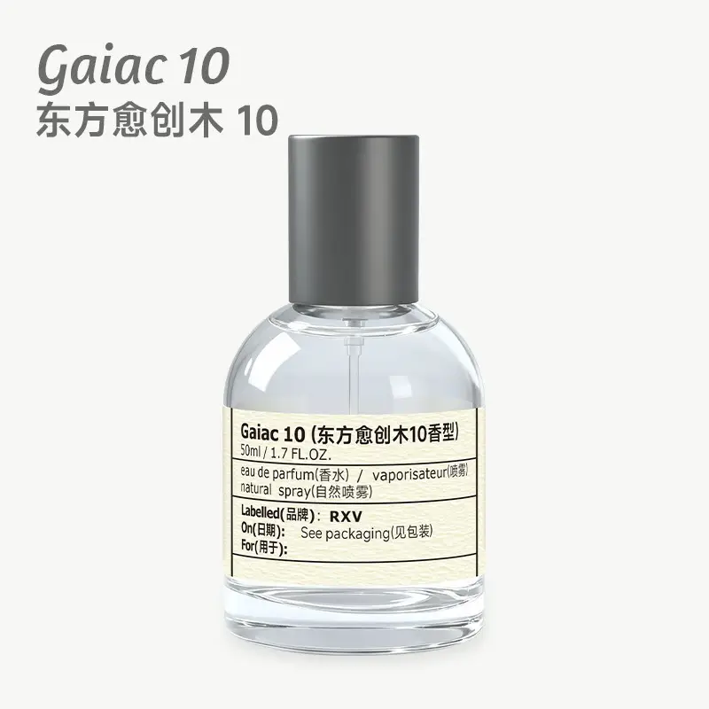 Rxv Fragrance Laboratory No. 33 Sandalwood Women's Perfume Long-Lasting Fragrance Men's Perfume Niche Wholesale