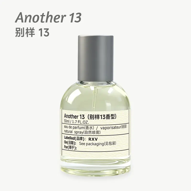 Rxv Fragrance Laboratory No. 33 Sandalwood Women's Perfume Long-Lasting Fragrance Men's Perfume Niche Wholesale — feature 3