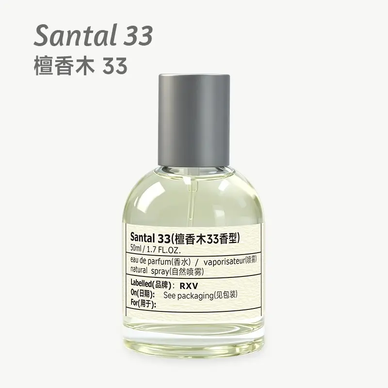 Rxv Fragrance Laboratory No. 33 Sandalwood Women's Perfume Long-Lasting Fragrance Men's Perfume Niche Wholesale