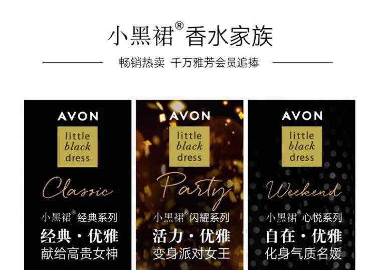 Avon Spray Perfume Today and Tomorrow Eternal Little Black Dress Fresh and Elegant Fragrance Mini Portable Authentic 10ml — feature 11