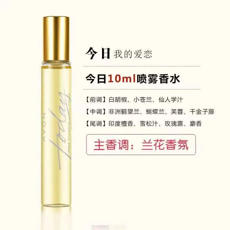 Avon Spray Perfume Today and Tomorrow Eternal Little Black Dress Fresh and Elegant Fragrance Mini Portable Authentic 10ml — feature 9