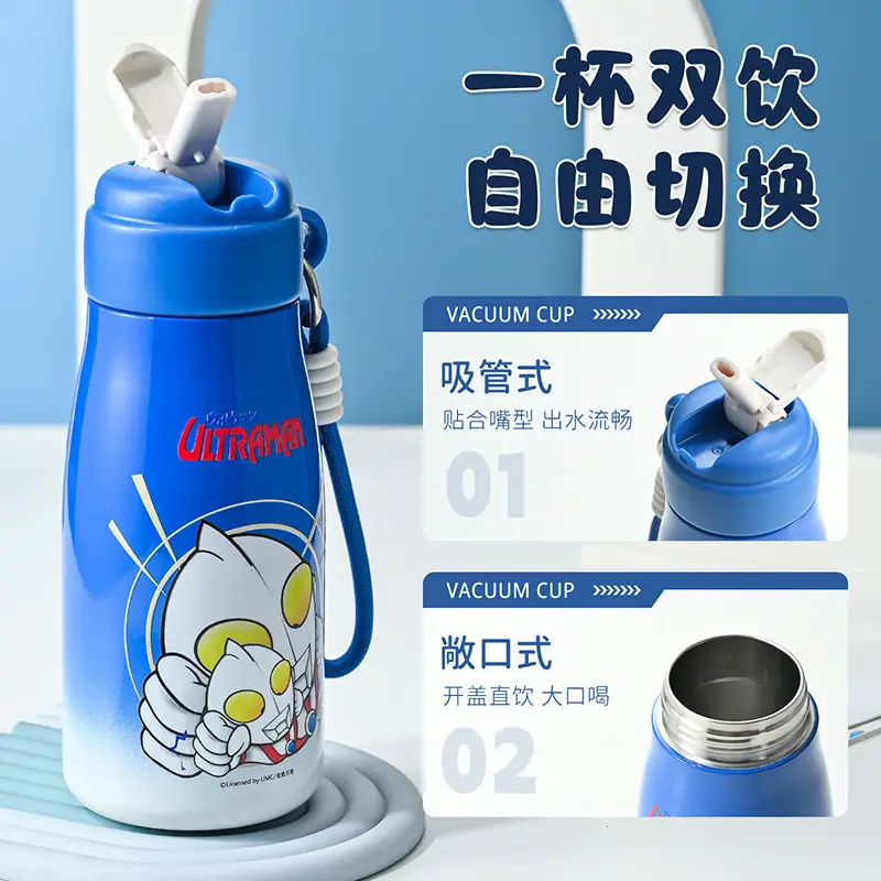Ultraman 316 Thermos Cup for Kidsren, Special for Boys, Primary School Students, Water Cup, Straw Cup, Kindergarten Baby Water Bottle