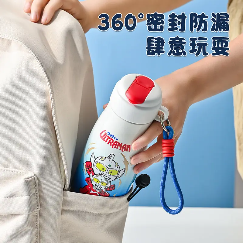 Ultraman 316 Thermos Cup for Kidsren, Special for Boys, Primary School Students, Water Cup, Straw Cup, Kindergarten Baby Water Bottle