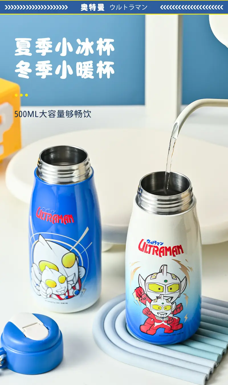 Ultraman 316 Thermos Cup for Kidsren, Special for Boys, Primary School Students, Water Cup, Straw Cup, Kindergarten Baby Water Bottle — feature 10