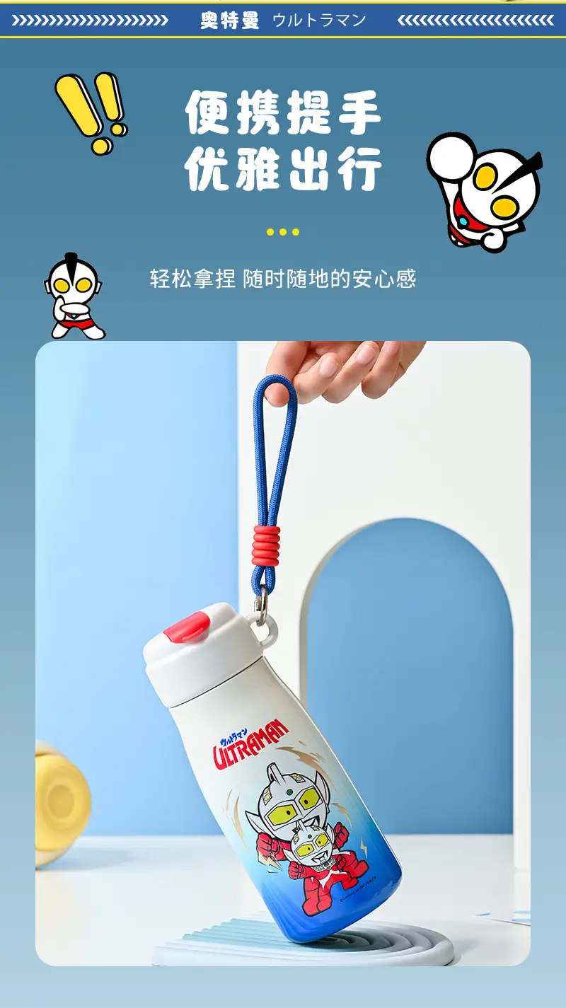 Ultraman 316 Thermos Cup for Kidsren, Special for Boys, Primary School Students, Water Cup, Straw Cup, Kindergarten Baby Water Bottle — feature 11