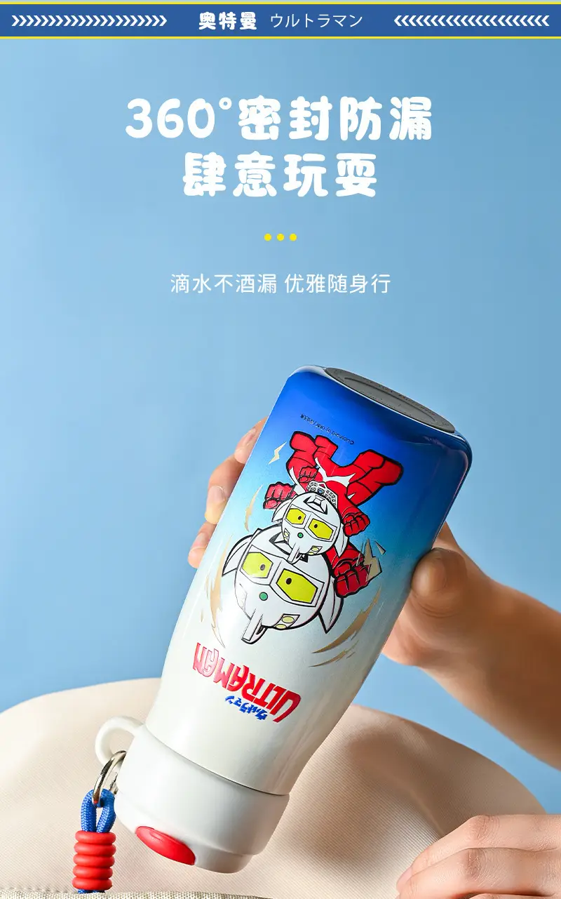 Ultraman 316 Thermos Cup for Kidsren, Special for Boys, Primary School Students, Water Cup, Straw Cup, Kindergarten Baby Water Bottle — feature 12