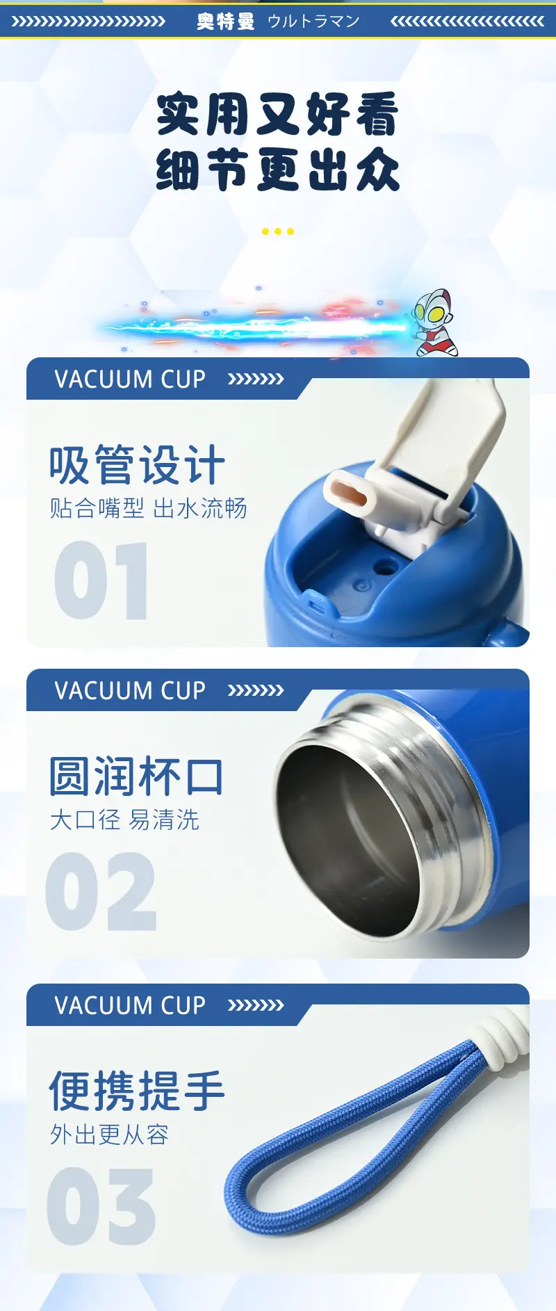 Ultraman 316 Thermos Cup for Kidsren, Special for Boys, Primary School Students, Water Cup, Straw Cup, Kindergarten Baby Water Bottle — feature 15