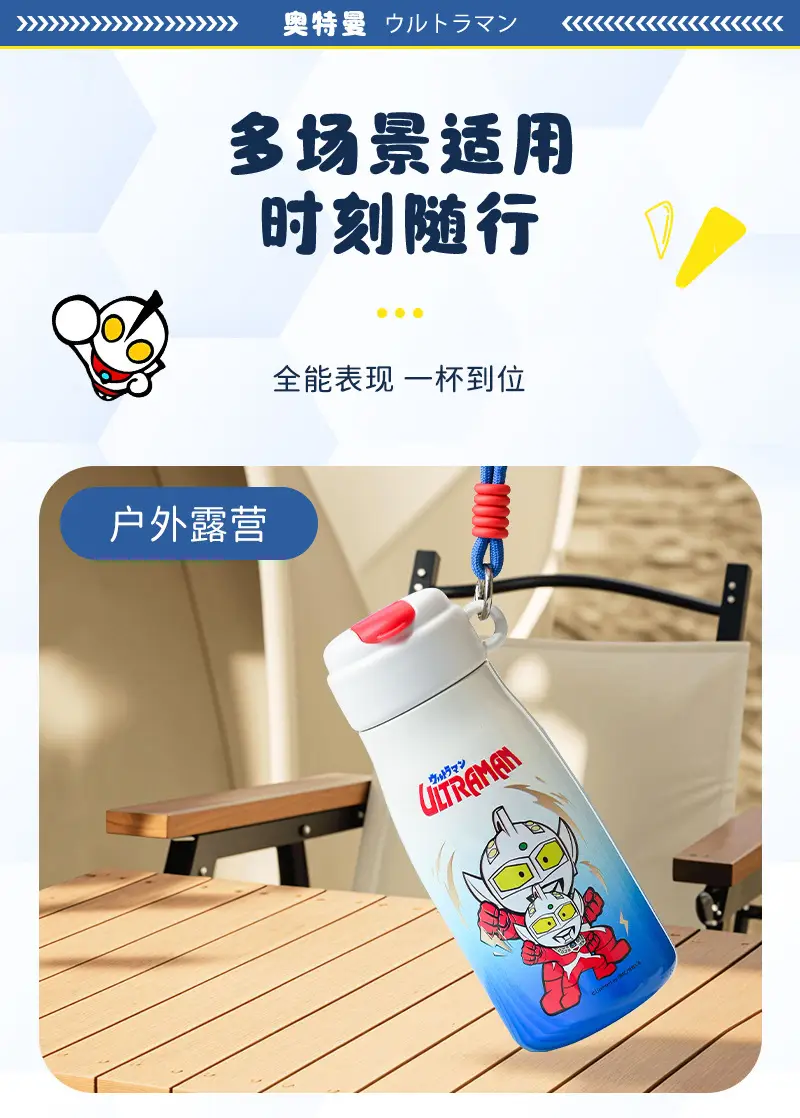 Ultraman 316 Thermos Cup for Kidsren, Special for Boys, Primary School Students, Water Cup, Straw Cup, Kindergarten Baby Water Bottle — feature 4