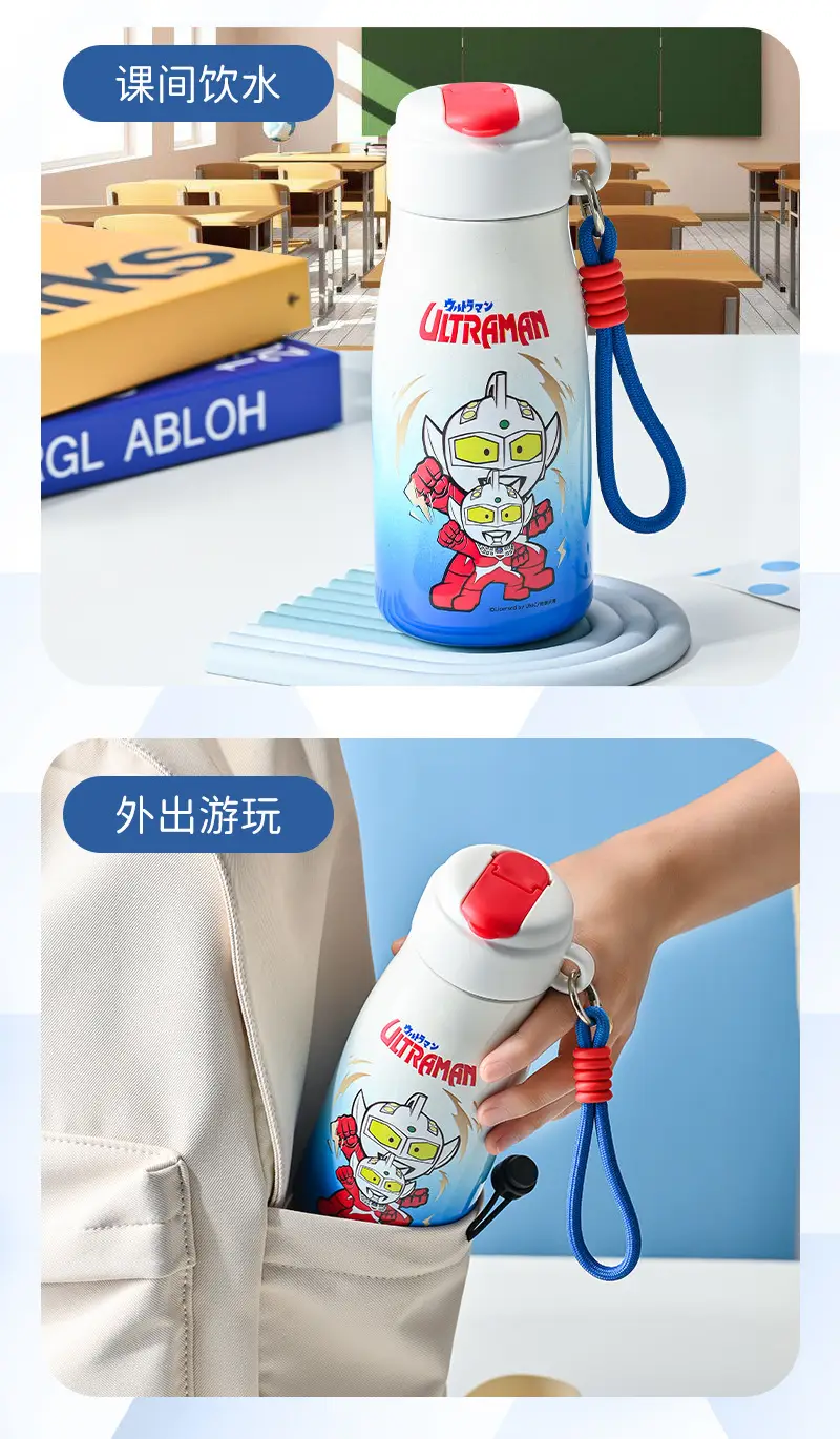 Ultraman 316 Thermos Cup for Kidsren, Special for Boys, Primary School Students, Water Cup, Straw Cup, Kindergarten Baby Water Bottle — feature 5