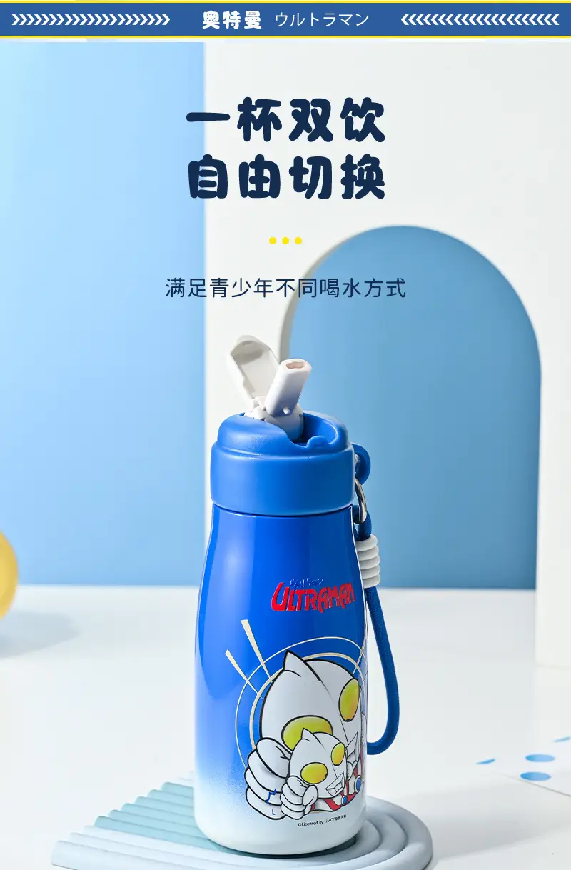 Ultraman 316 Thermos Cup for Kidsren, Special for Boys, Primary School Students, Water Cup, Straw Cup, Kindergarten Baby Water Bottle — feature 6