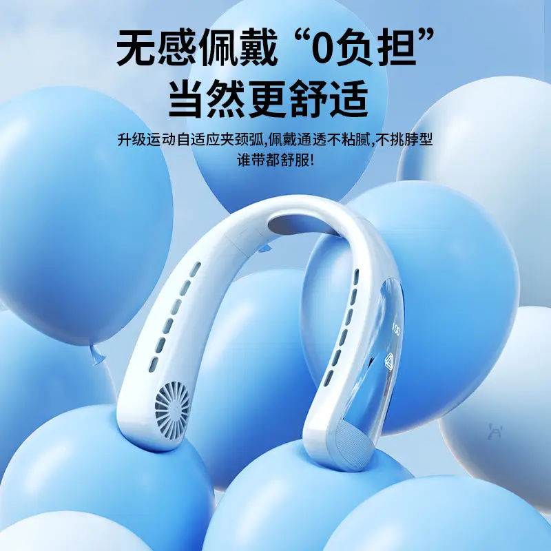 New Style Neck-Hanging Fan USB Rechargeable Bladeless Portable Small Outdoor Sports Cooling Fan Portable Neck-Mounted Type