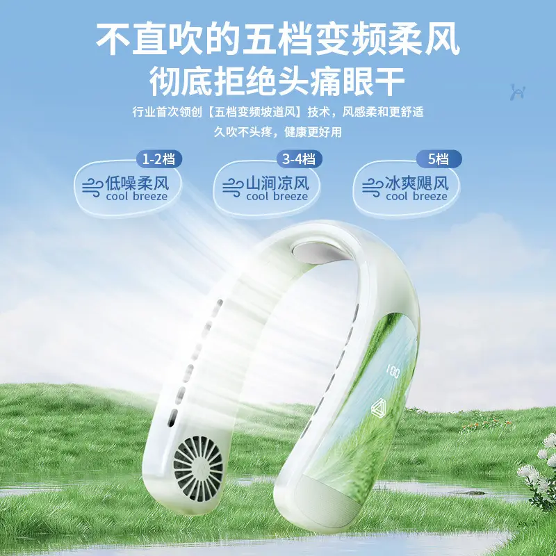 New Style Neck-Hanging Fan USB Rechargeable Bladeless Portable Small Outdoor Sports Cooling Fan Portable Neck-Mounted Type