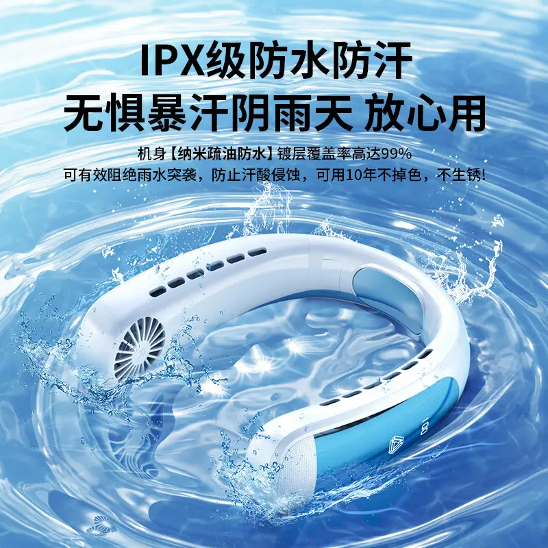 New Style Neck-Hanging Fan USB Rechargeable Bladeless Portable Small Outdoor Sports Cooling Fan Portable Neck-Mounted Type