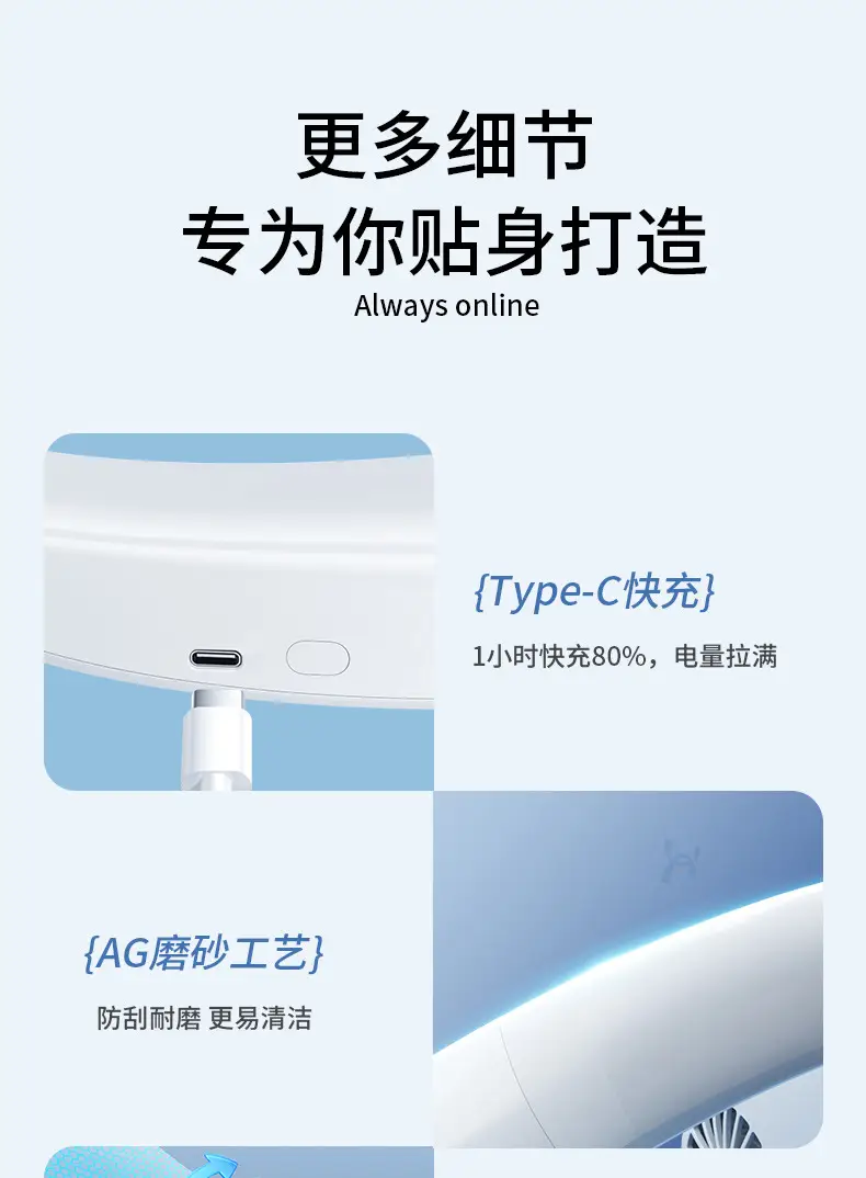 New Style Neck-Hanging Fan USB Rechargeable Bladeless Portable Small Outdoor Sports Cooling Fan Portable Neck-Mounted Type — feature 10