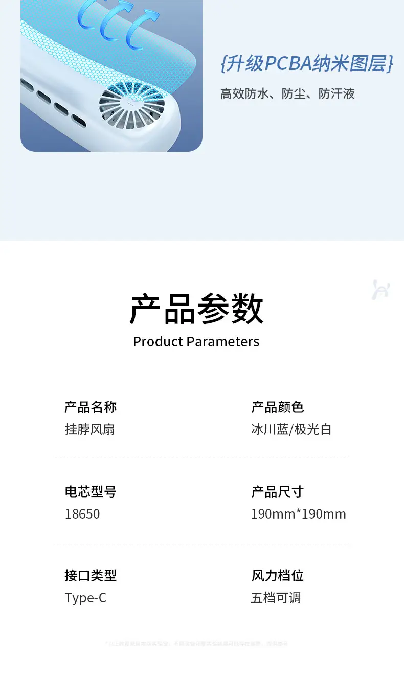 New Style Neck-Hanging Fan USB Rechargeable Bladeless Portable Small Outdoor Sports Cooling Fan Portable Neck-Mounted Type — feature 11
