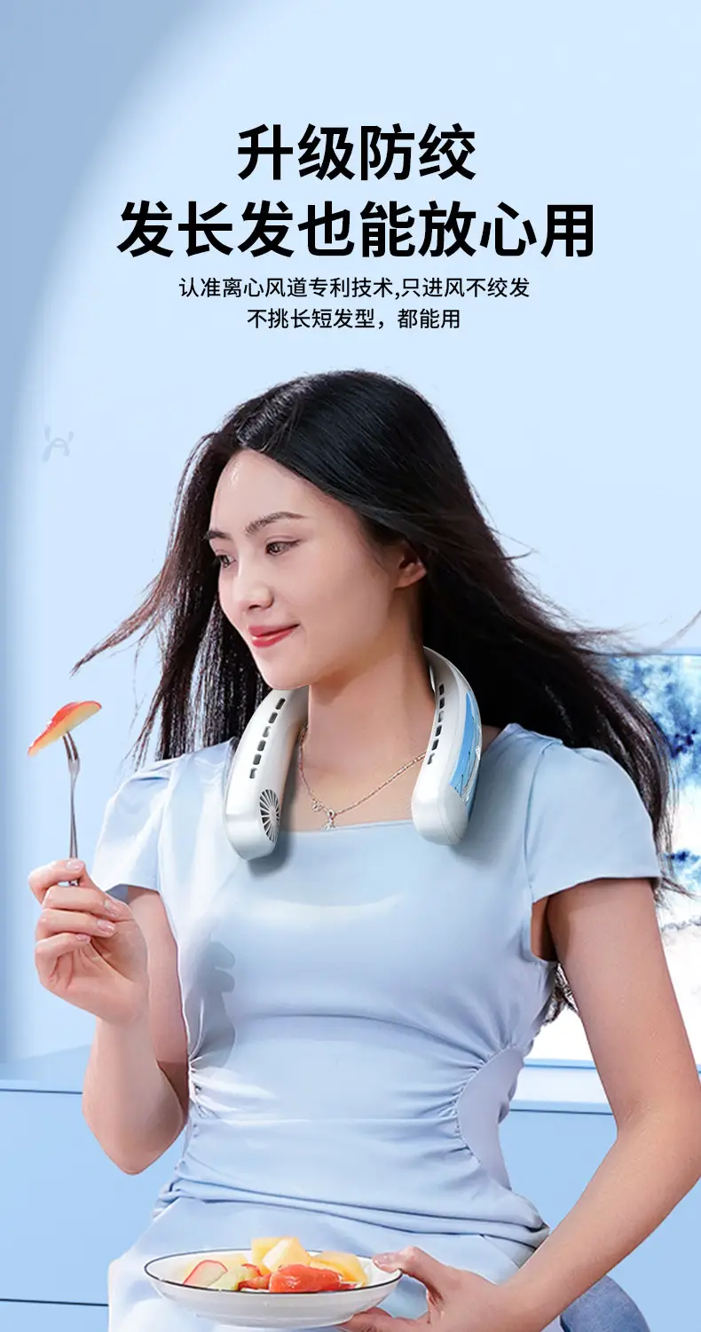 New Style Neck-Hanging Fan USB Rechargeable Bladeless Portable Small Outdoor Sports Cooling Fan Portable Neck-Mounted Type — feature 4