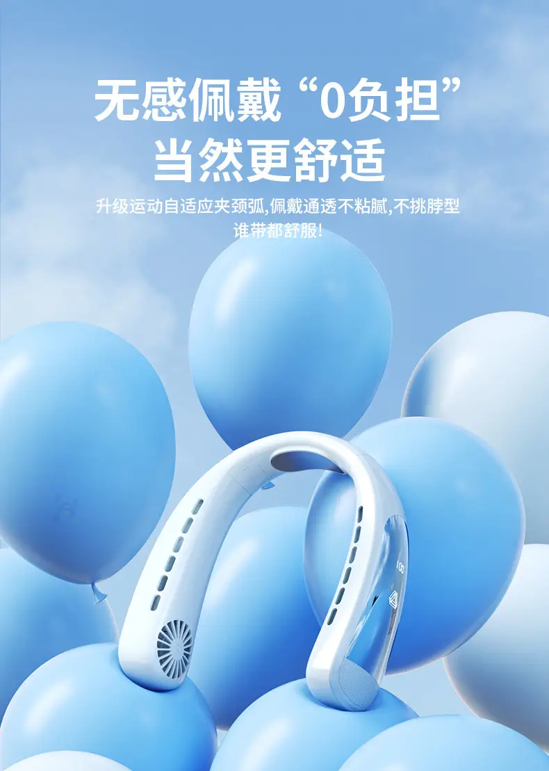 New Style Neck-Hanging Fan USB Rechargeable Bladeless Portable Small Outdoor Sports Cooling Fan Portable Neck-Mounted Type — feature 5