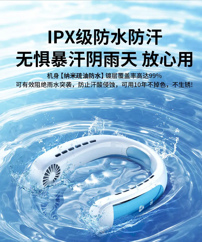 New Style Neck-Hanging Fan USB Rechargeable Bladeless Portable Small Outdoor Sports Cooling Fan Portable Neck-Mounted Type — feature 7