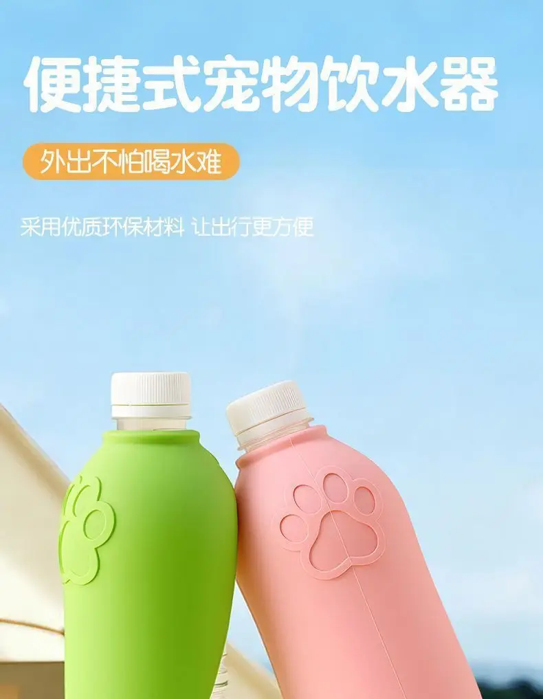 [Folding Bowl] Portable Water Dispenser for Pets, Dog Water Feeder with Replaceable Bottle for Outdoor Walking — feature 1