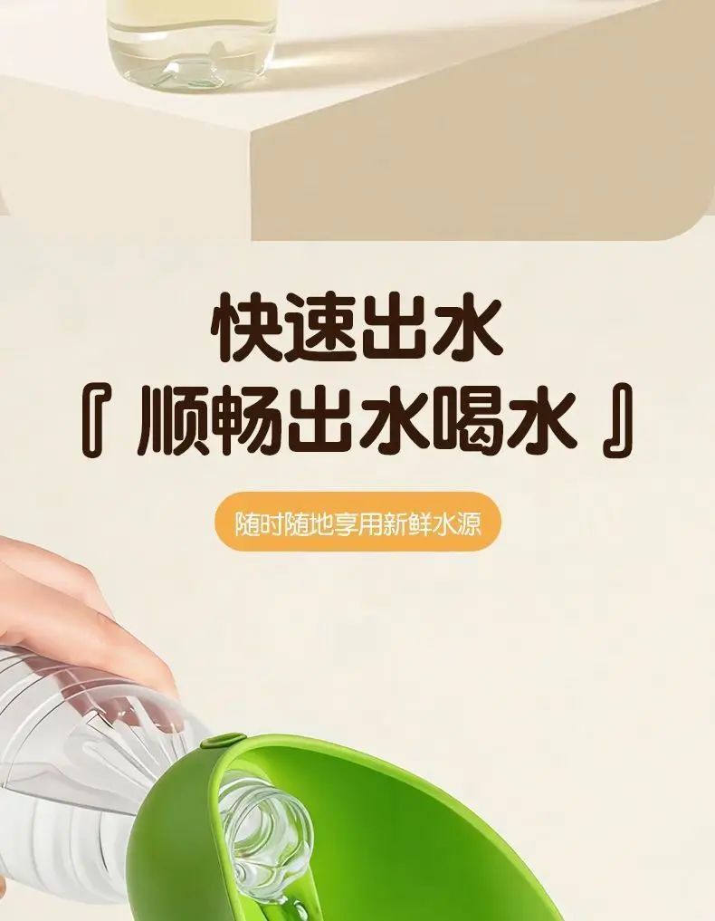 [Folding Bowl] Portable Water Dispenser for Pets, Dog Water Feeder with Replaceable Bottle for Outdoor Walking — feature 12