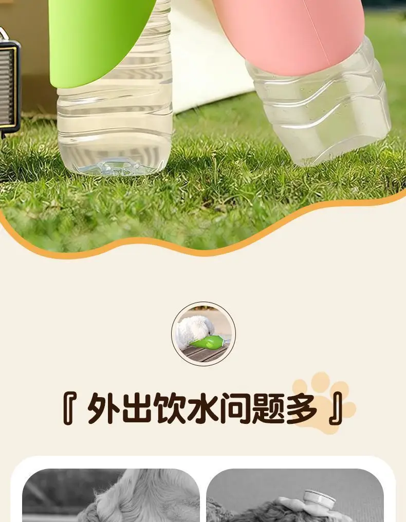 [Folding Bowl] Portable Water Dispenser for Pets, Dog Water Feeder with Replaceable Bottle for Outdoor Walking — feature 2