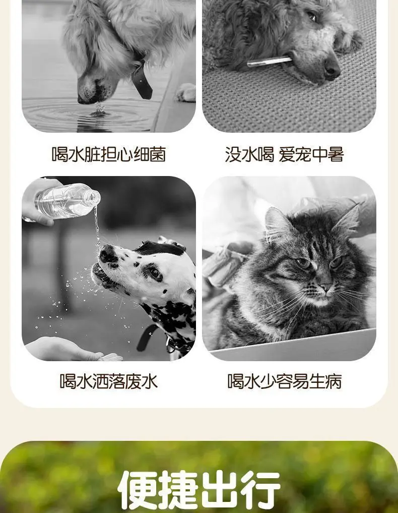 [Folding Bowl] Portable Water Dispenser for Pets, Dog Water Feeder with Replaceable Bottle for Outdoor Walking — feature 3