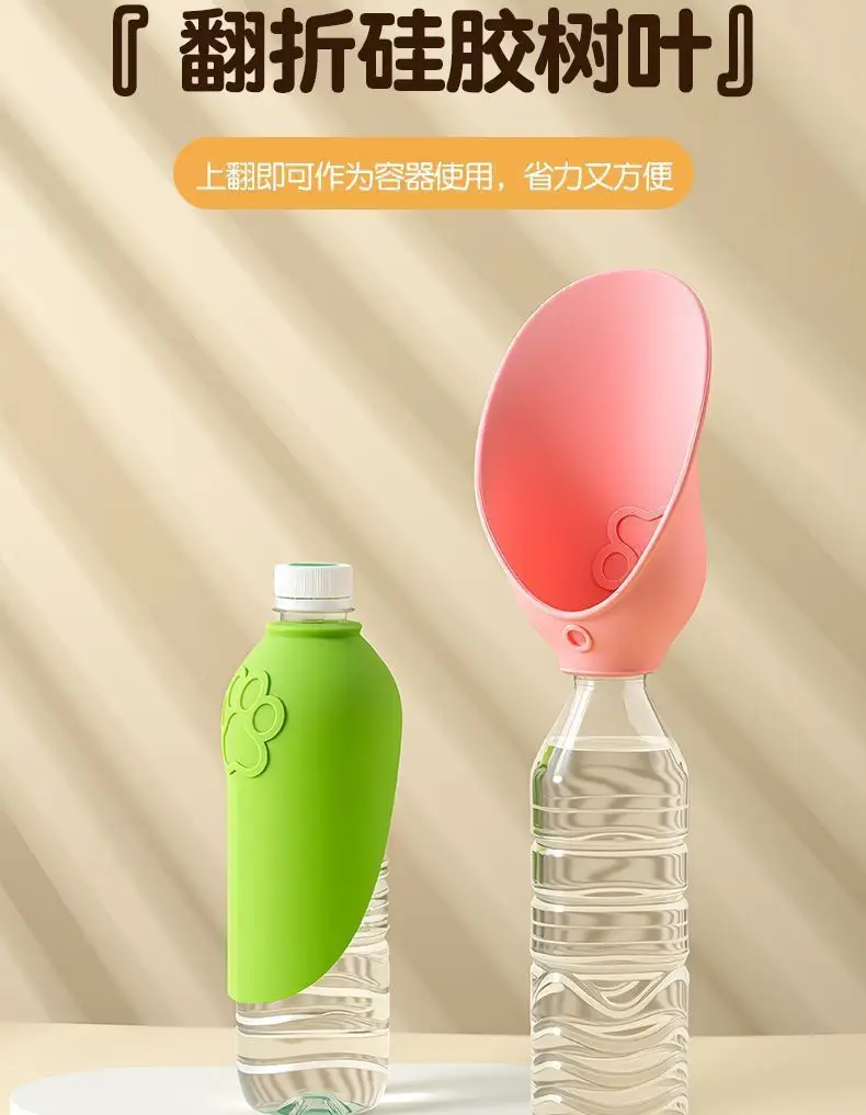 [Folding Bowl] Portable Water Dispenser for Pets, Dog Water Feeder with Replaceable Bottle for Outdoor Walking — feature 8