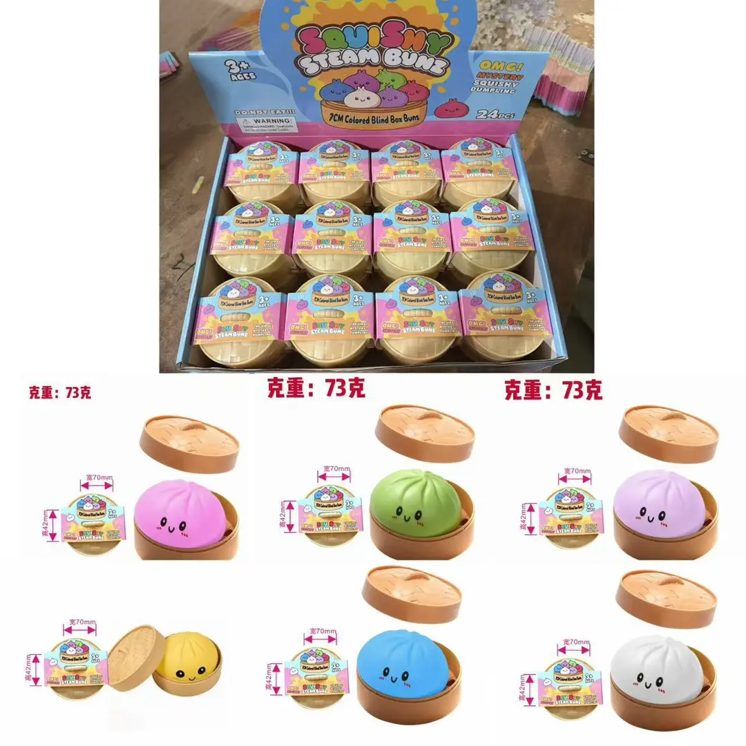 Cross-Border Popular Stress-Relief Squeeze Toy, Glitter Dumpling Stress-Relief Toy, Squishy Dumpling Stress-Relief Toy — feature 14