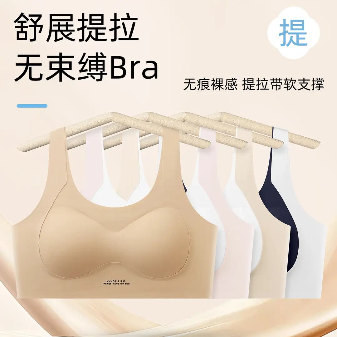 Girls' Underwear, Female Students' Sports Shock-Proof Vest, Breathable and Antibacterial, Second-Stage Puberty Development Bra