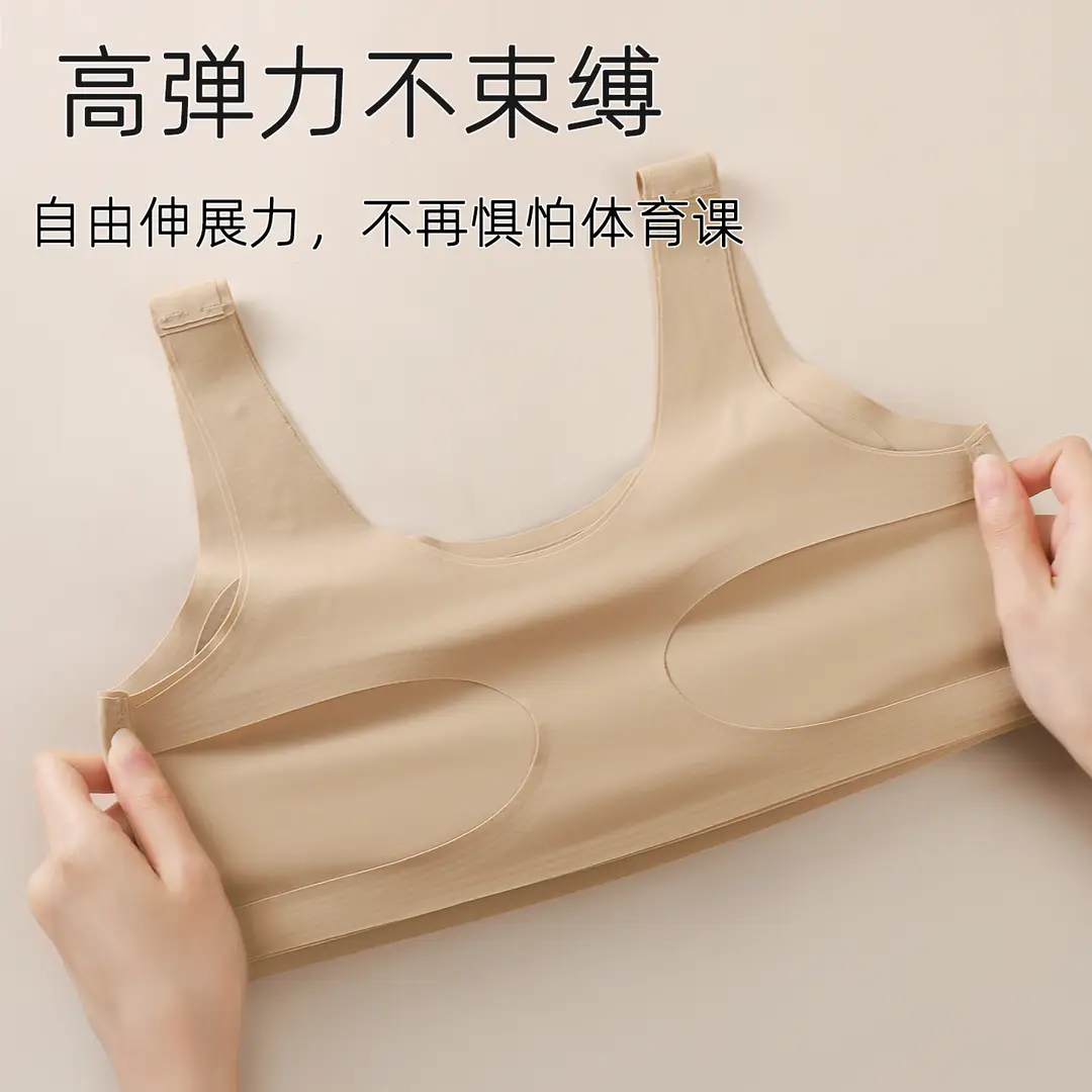 Girls' Underwear, Female Students' Sports Shock-Proof Vest, Breathable and Antibacterial, Second-Stage Puberty Development Bra