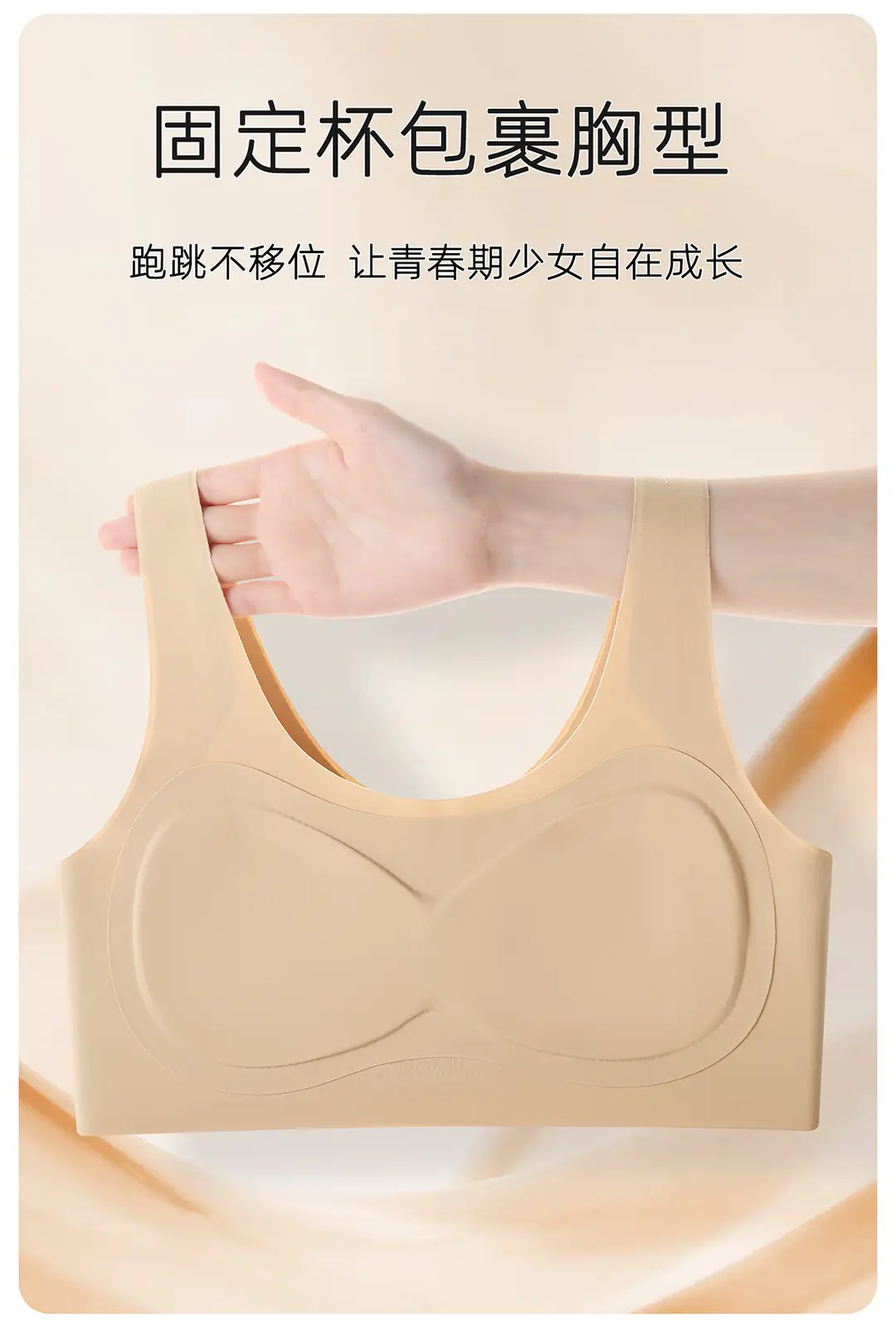 Girls' Underwear, Female Students' Sports Shock-Proof Vest, Breathable and Antibacterial, Second-Stage Puberty Development Bra — feature 10