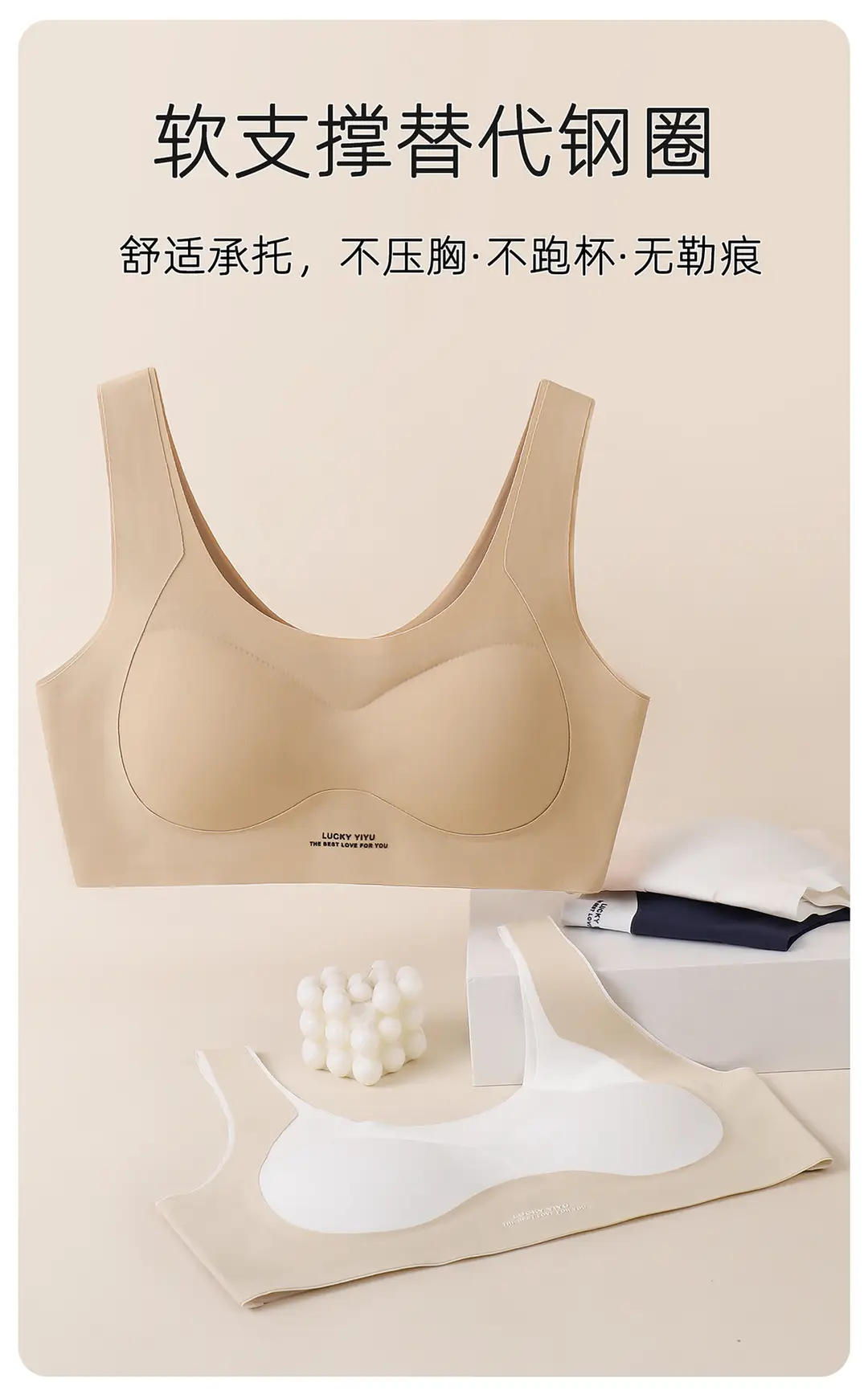 Girls' Underwear, Female Students' Sports Shock-Proof Vest, Breathable and Antibacterial, Second-Stage Puberty Development Bra — feature 11